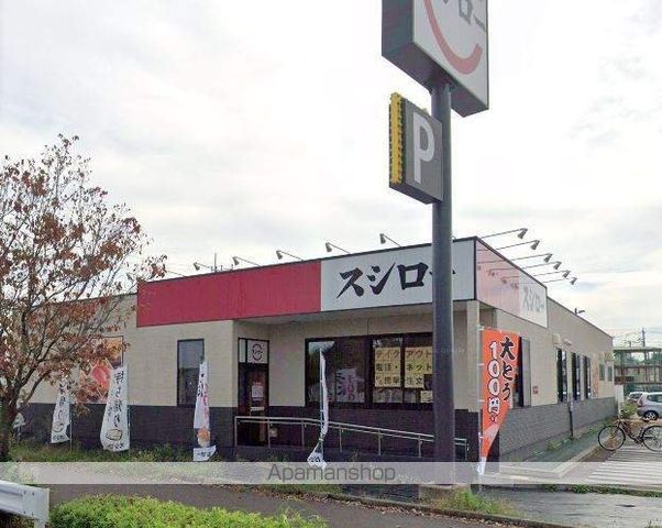 飲食店　スシローさいたま宮前店（飲食店）まで395m
