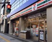 コンビニ　セブンイレブン台東根岸3丁目店（コンビニ）まで164m