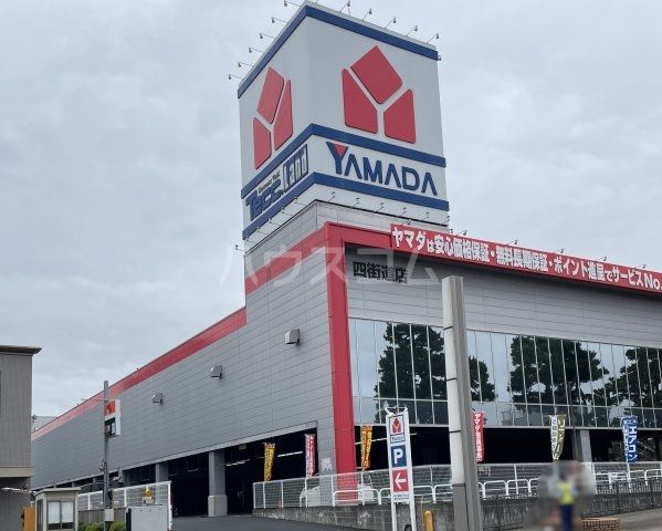 その他　テックランド四街道店（その他）まで609m