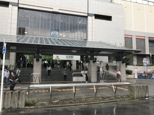 東急東横線 日吉駅 徒歩8分 3階建 築21年の周辺写真