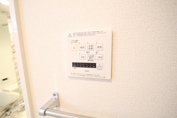 日暮里・舎人ライナー 江北駅 徒歩10分 3階建 築4年のその他写真