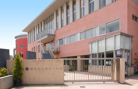 小学校　調布市立調和小学校（小学校）まで949m