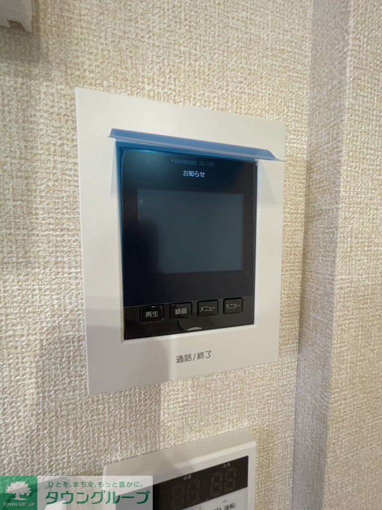 セキュリティ　設備