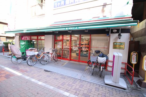 スーパー　まいばすけっと 新小岩1丁目店（スーパー）まで580m