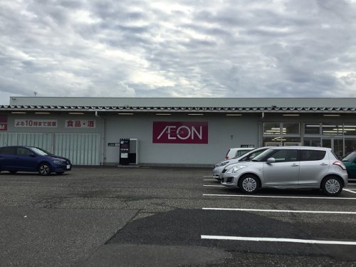 スーパー　イオン山二ツ店（スーパー）まで1401m