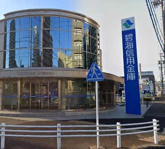 銀行　碧海信用金庫三河安城支店（銀行）まで201m