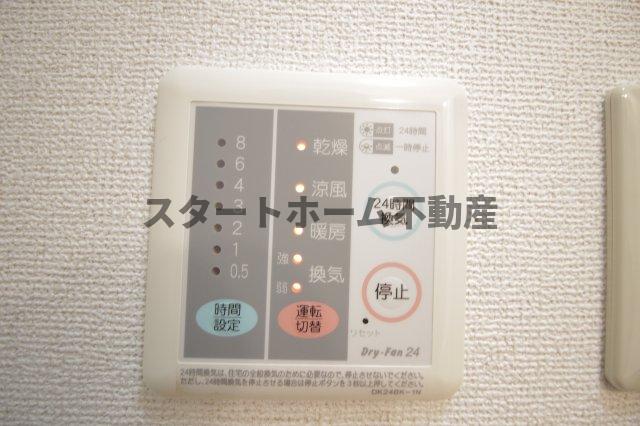 その他設備　浴室乾燥機能付き