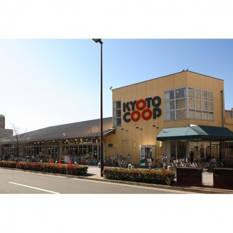 スーパー　【徒歩4分】コープ二条駅（スーパー）まで300m