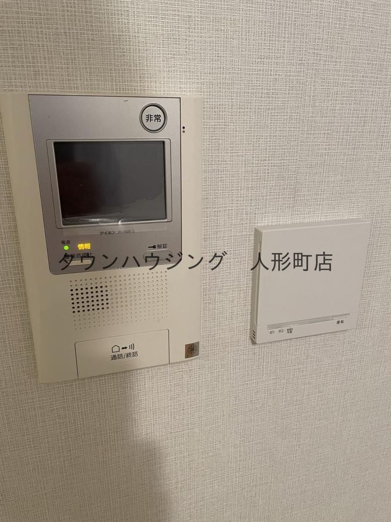 セキュリティ　設備
