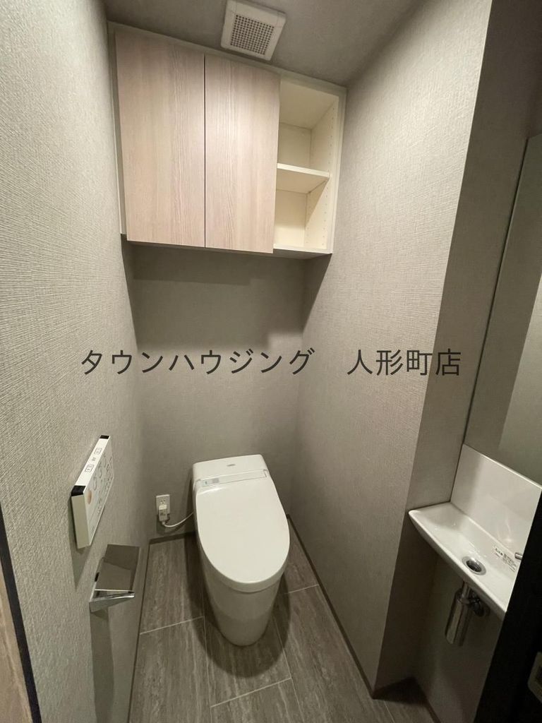 トイレ　設備