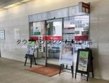 スーパー　肉のハナマサ新川店（スーパー）まで1230m