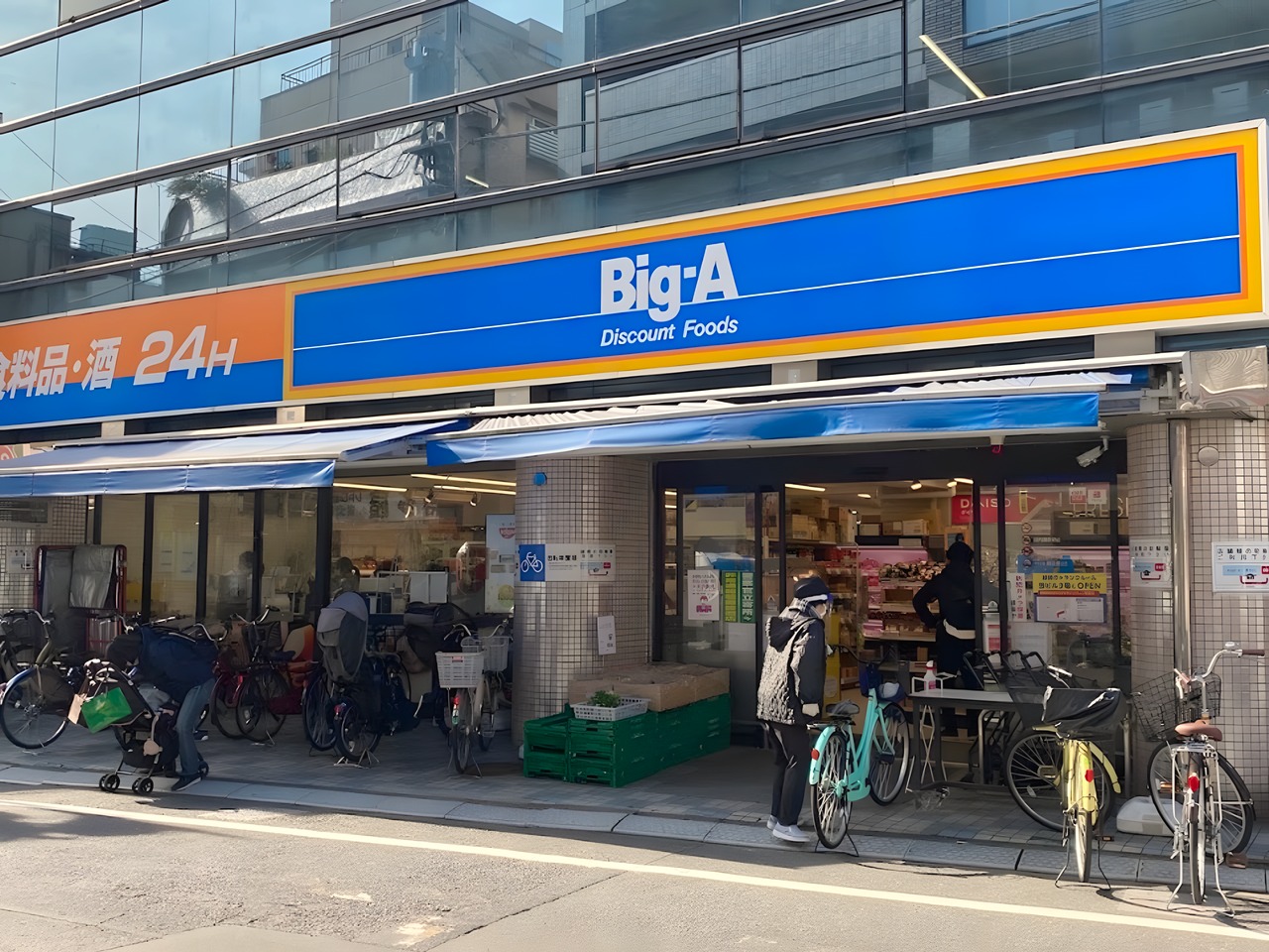 スーパー　ビッグ・エー 豊島長崎店（スーパー）まで100m