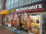 飲食店　マクドナルドイオンモール日根野店（飲食店）まで796m
