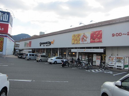 スーパー　福岡銀行北九州営業部（スーパー）まで143m