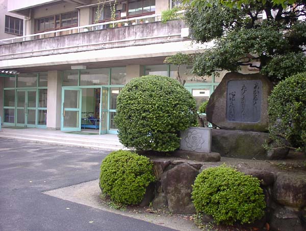 小学校　大東市立泉小学校（小学校）まで1247m