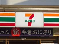 コンビニ　セブンイレブン山形清住町3丁目店（コンビニ）まで783m