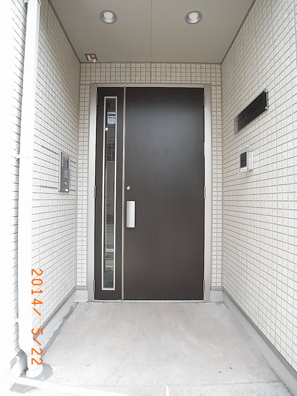 セキュリティ　オートロック