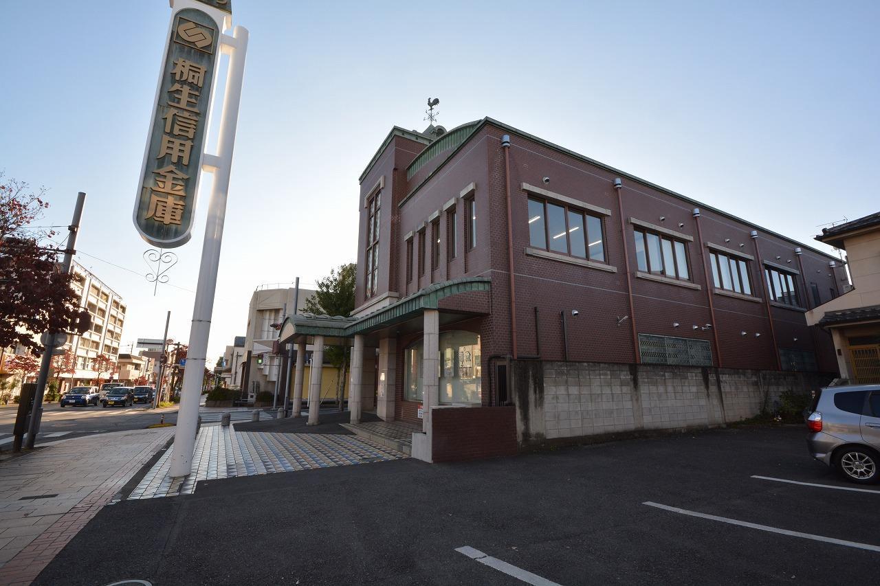 銀行　桐生信用金庫本町支店（銀行）まで710m