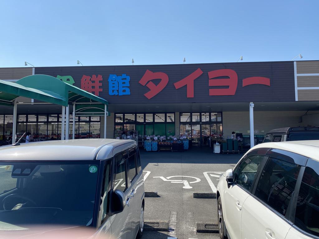 スーパー　食鮮館タイヨー長崎店（スーパー）まで990m
