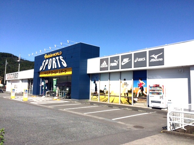 スーパー　フレッセイ阿久津店（スーパー）まで163m