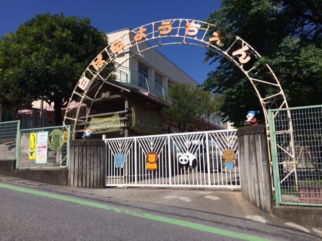 幼稚園・保育園　白ばら幼稚園（幼稚園・保育園）まで1171m