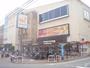 スーパー　グルメシティ北山店（スーパー）まで180m
