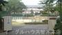 その他　朝倉市立甘木中学校（その他）まで1396m