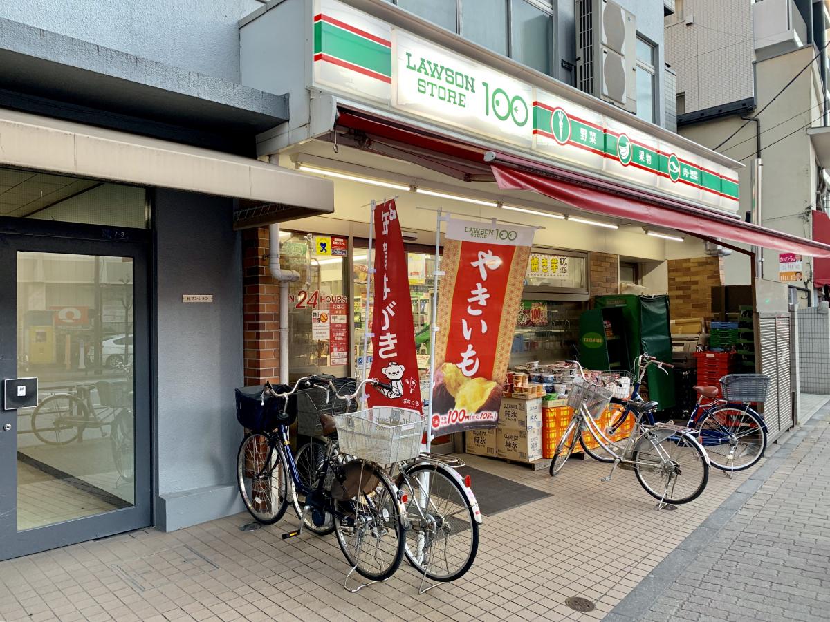 コンビニ　ローソンストア100業平店（コンビニ）まで199m