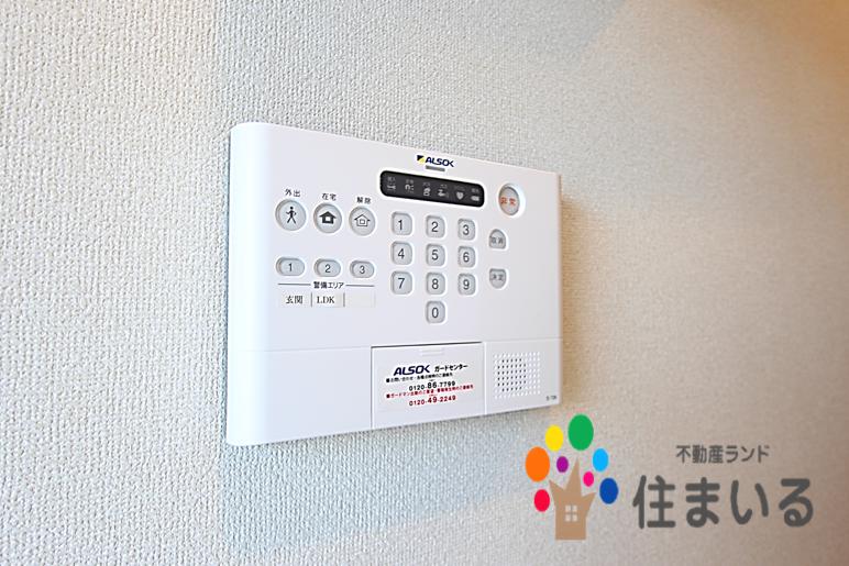 セキュリティ　※写真は同型タイプとなります