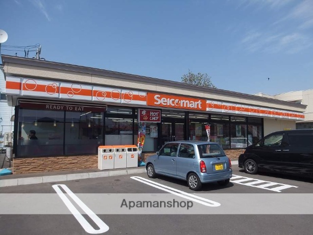コンビニ　セイコーマート（コンビニ）まで400m