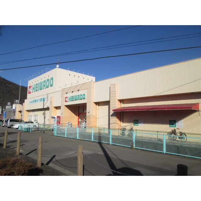 スーパー　平和堂　東海・日野店（スーパー）まで890m