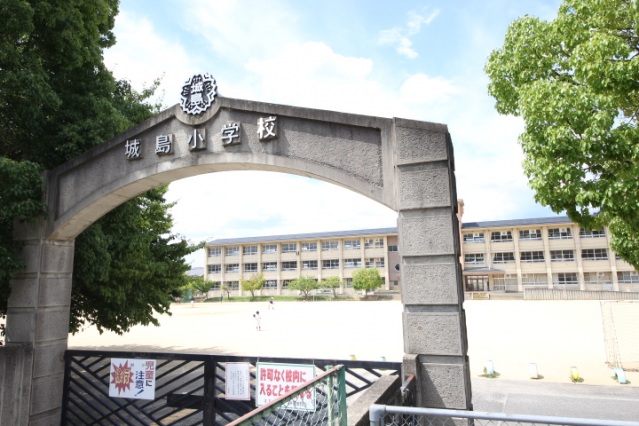 小学校　城島小学校（小学校）まで80m