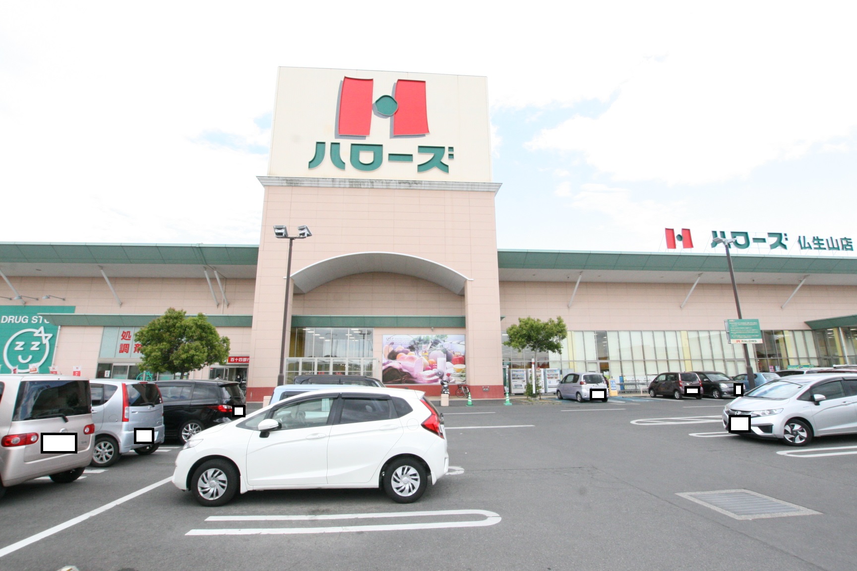 スーパー　ハローズ仏生山店（スーパー）まで1730m