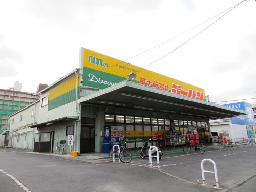 その他　ジャパン東大阪友井店（その他）まで1502m