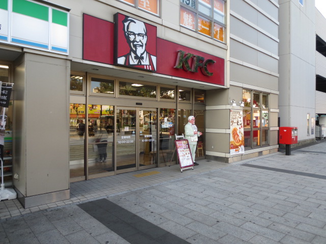 飲食店　ケンタッキーフライドチキンJR門司店（飲食店）まで190m