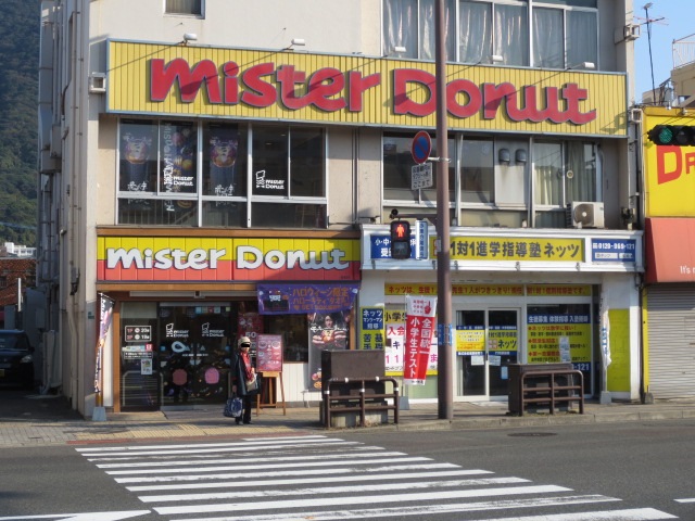 飲食店　ミスタードーナツ門司駅前ショップ（飲食店）まで280m