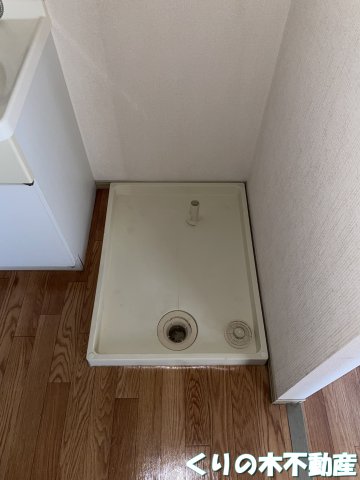 その他設備　室内洗濯機置き場