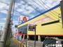 その他　ヤマダ電機 テックランド今治店（その他）まで942m