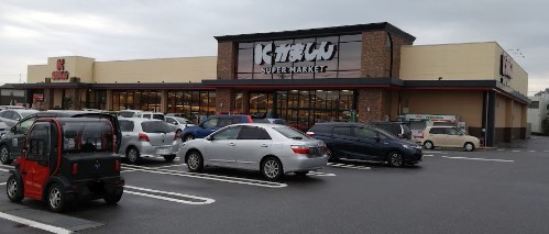 スーパー　かましん平松本町店（スーパー）まで784m