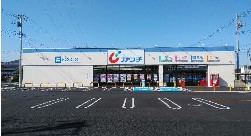 ドラックストア　カワチ薬品平松本町店（ドラッグストア）まで413m