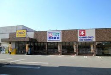 レンタルビデオ　ゲオ東峰町店（レンタルビデオ）まで1345m
