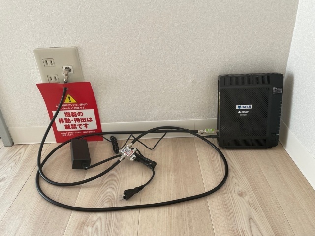 その他　ネット環境