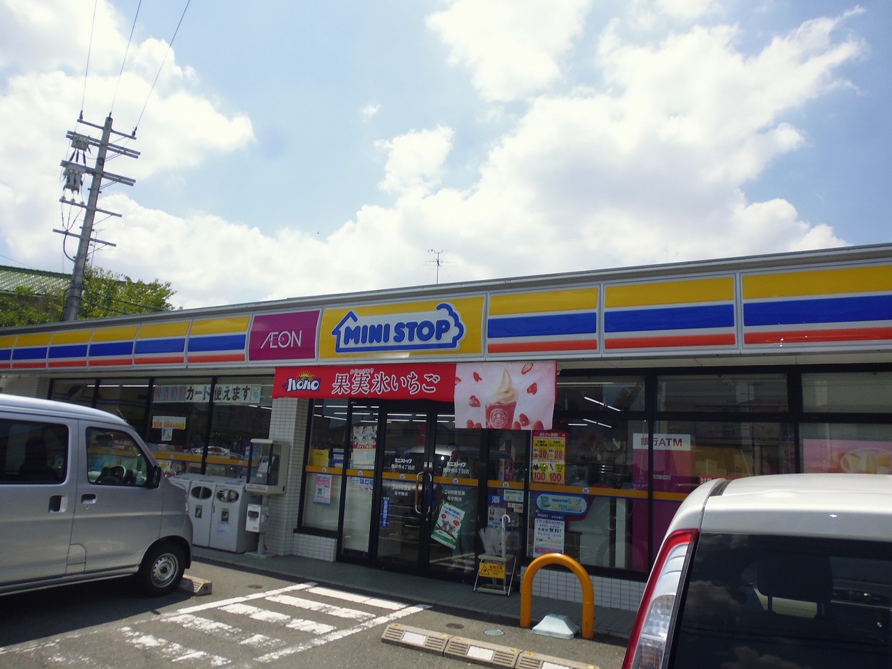 コンビニ　ミニストップ藤井寺4丁目店（コンビニ）まで219m