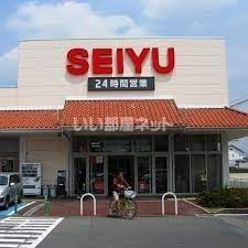 スーパー　西友 豊山店（スーパー）まで848m