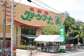 スーパー　グリーンマート東四ッ木店（スーパー）まで476m