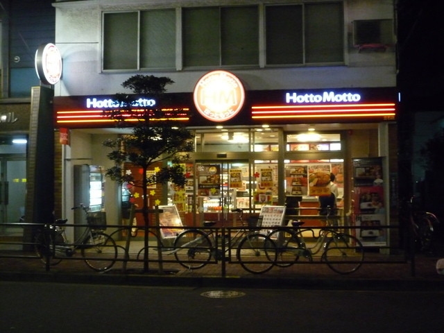 飲食店　ほっともっと立石店（飲食店）まで412m