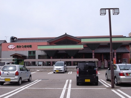 スーパー　ニュー三久あかつき市場店（スーパー）まで589m