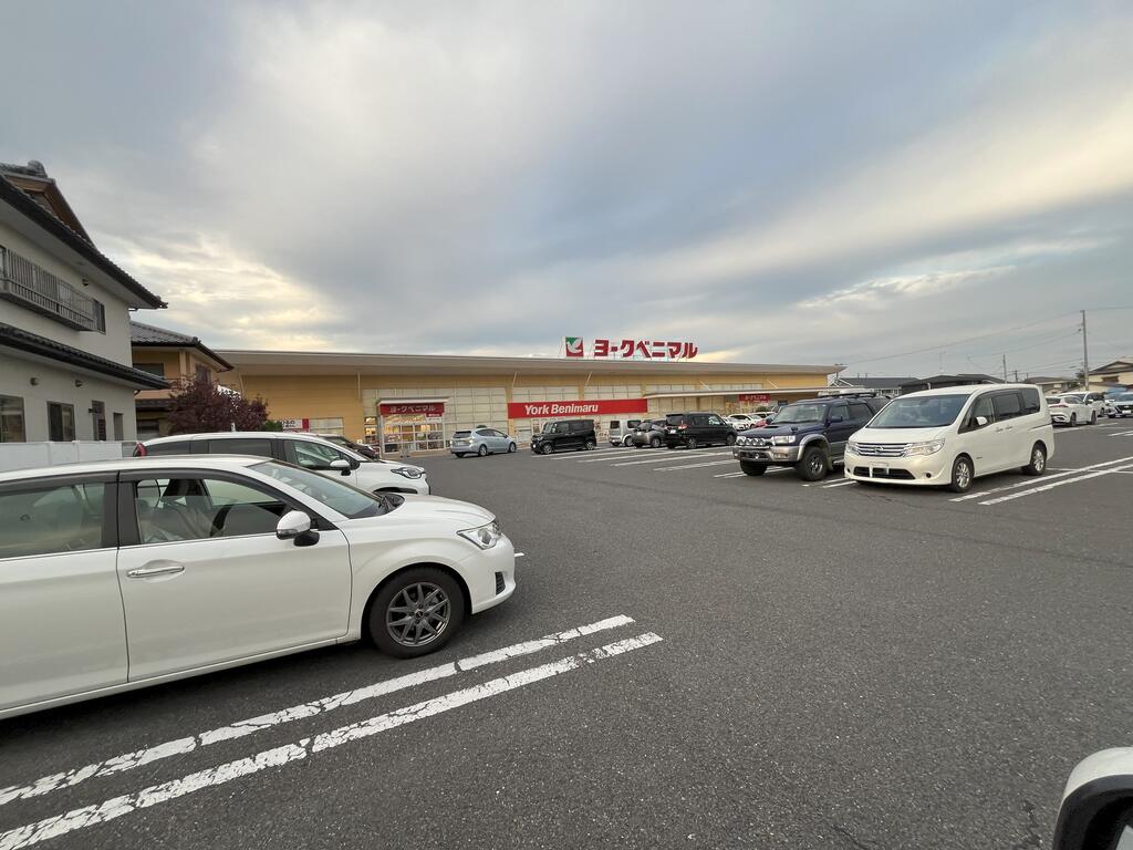 スーパー　ヨークベニマル新小原田店（スーパー）まで550m