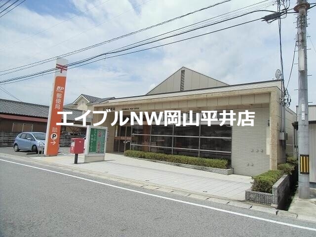 【備前市吉永町吉永中のアパートの郵便局】