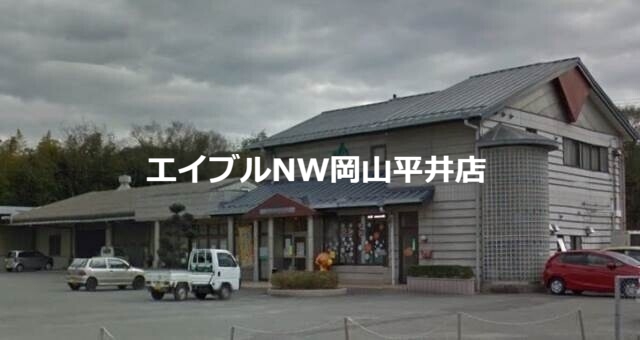 【備前市吉永町吉永中のアパートの銀行】